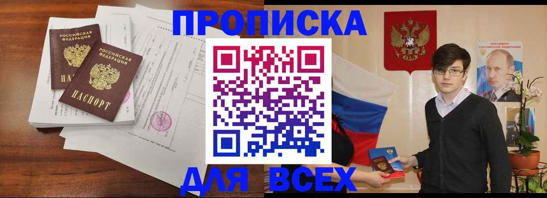 регистрация для школы в Твери