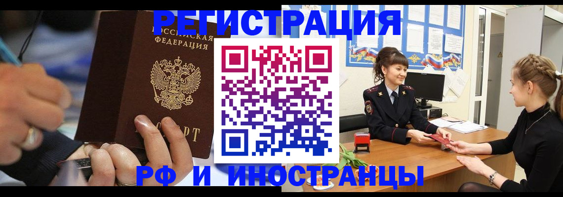 временная регистрация госуслуги в Твери
